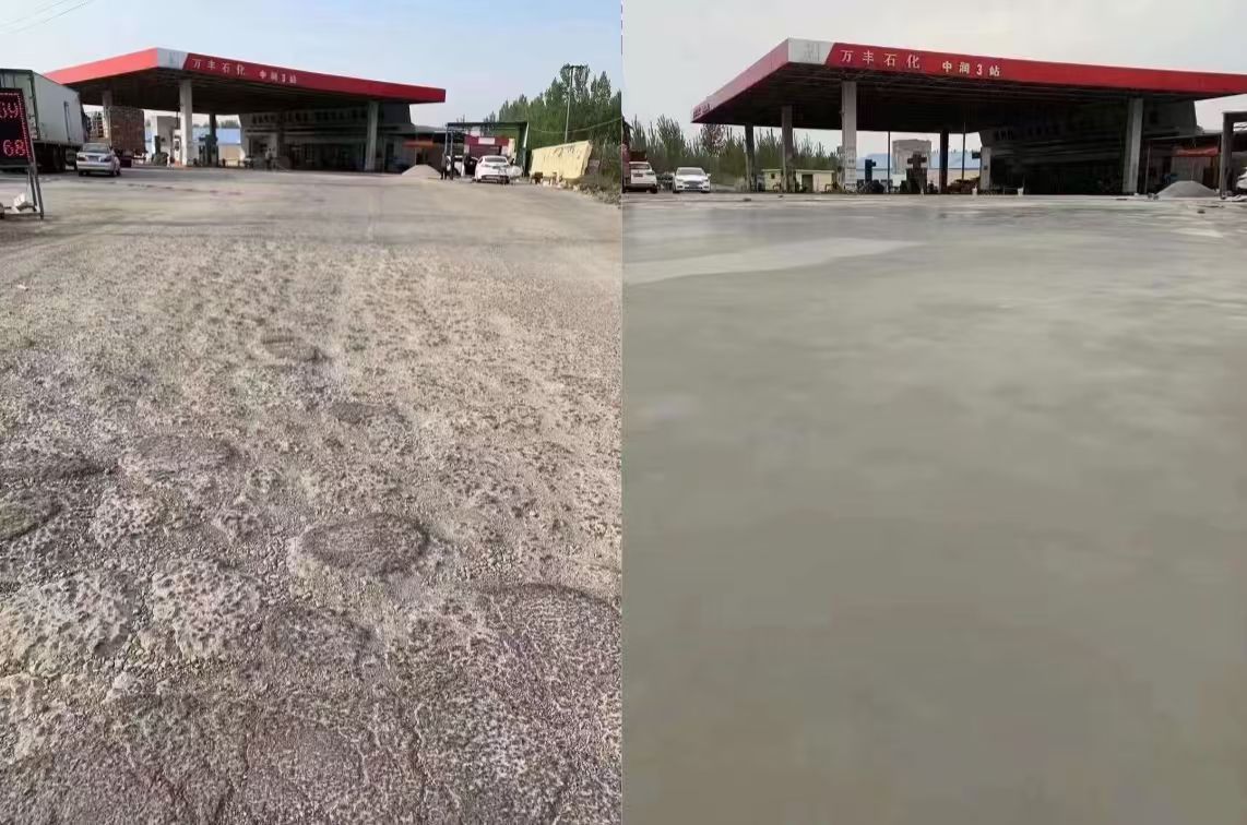 惠水水泥道路抢修料 混凝土地面修补砂浆
