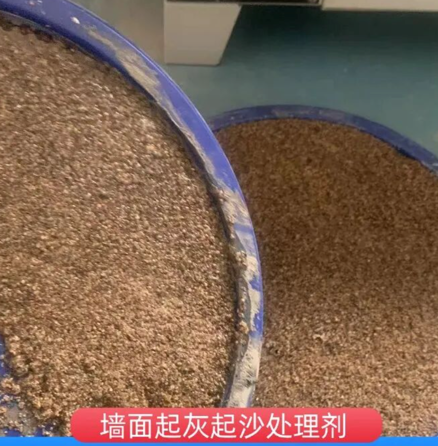 惠水墙面起灰起沙处理硬化剂工作原理