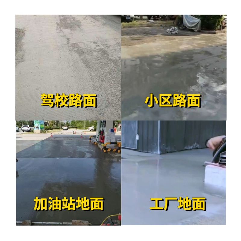 惠水老旧道路翻新快速解决方案